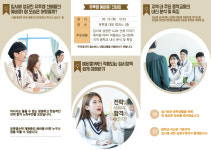 유투엠 동작대방캠퍼스