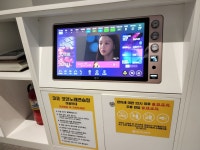 코코 코인노래연습장
