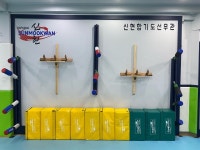 신현합기도선무관