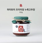 하미토미 영농조합법인