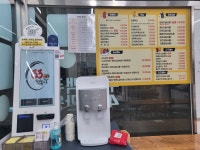 33 떡볶이 상대원점