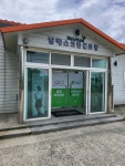 골프존파크 남해스크린점