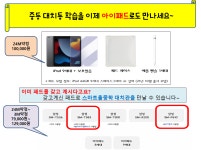 웅진씽크빅 서광주지국