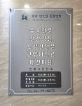 미사 센트럴 동물병원