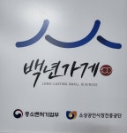 한양팥죽
