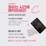 마린코어요가&필라테스 천곡점