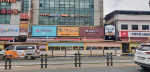 호주면세점상설할인점