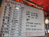 남해시장회센타