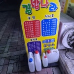 김밥나라