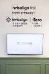 디자인치과교정과치과의원