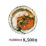 보슬보슬 압구정본점