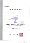 캠핑사이다 가평 은빛물결점