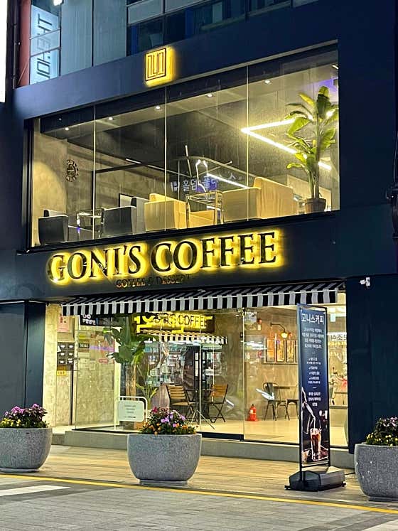 고니스커피 사진