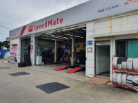 스피드메이트 대잠점