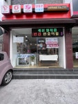 세븐텔레콤