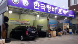 카포스 한국정비