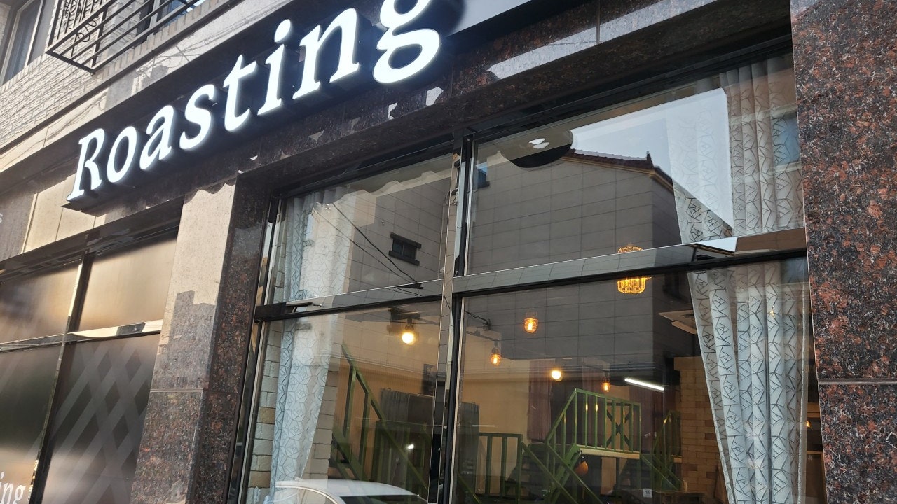 로스팅 카페
