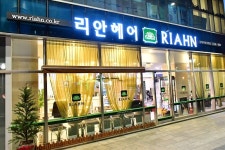 리안헤어 문배리첸시아점