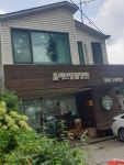 올리브동물병원