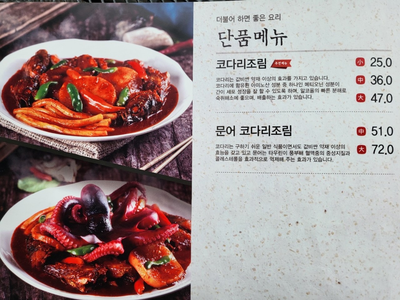 바른식탁 이미지
