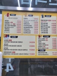 33 떡볶이 상대원점