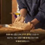 하미토미 영농조합법인