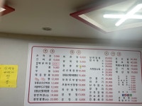 석문손짜장마을