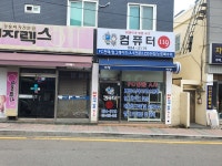 컴퓨터119