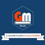 GMstudy학원