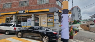이마트24 개금본동점