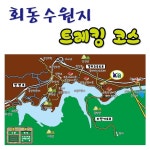 늘푸른숲
