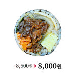 보슬보슬 압구정본점