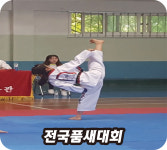 한양태권도격투기체육관 2관 쌍문동점