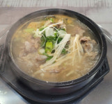 산수정
