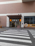 이마트 여수점