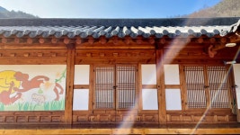 평화가머무는한옥펜션