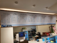 호야빙 대전동구점