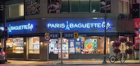 파리바게뜨 강원평창점 사진