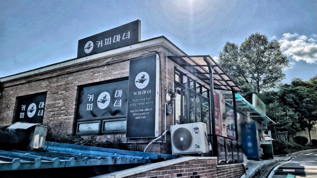 커피마녀 파주연풍리점
