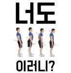 하음필라테스PT