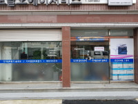 토탈오에이서비스