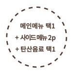 덮다 문산점