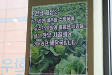 원주 대박고깃집
