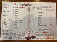 소플러스 화성직영점