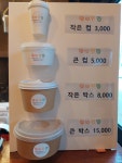 만나꿀닭 고창점