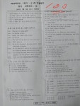 에이원학원