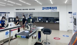 푸드엔 동래점