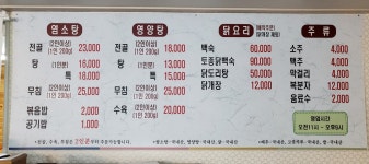 남산골