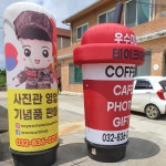 우수미나