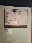 개미들의백년쭈꾸미